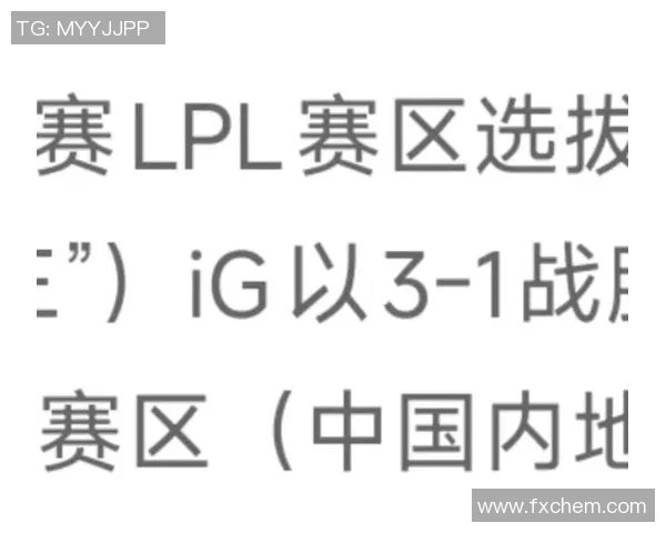 全球总决赛积分榜更新IG战队以98分稳居第一名 全球总决赛积分榜更新IG战队以98分稳居第一名