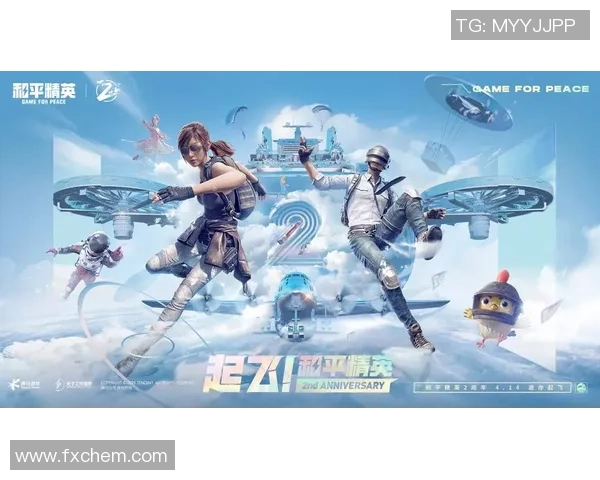 王伟独家分享和平精英游戏技巧与心得体会助你轻松上分