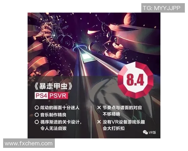 赛后复盘分析：WE与FPX对决中的速度与节奏掌控探讨