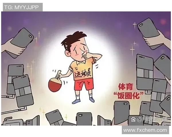 重庆乒乓球队的运营模式与发展策略深度解析 重庆乒乓球队的运营模式与发展策略深度解析